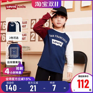 Levi's李维斯儿童装长袖T恤2023秋季新款男童女童上衣宝宝打底衫