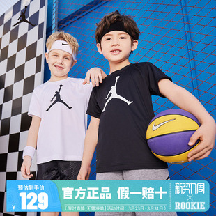 Nike Air Jordan 耐克儿童装男童DRI-FIT短袖T恤夏季大童速干半袖