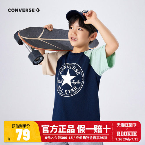 半袖短袖T恤匡威新品上市