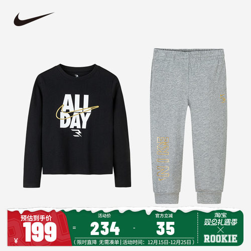 Nike 3brand儿童套装男童女童长袖T恤裤子长裤2件套休闲运动装潮