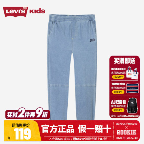 长裤牛仔裤李维斯新品上市