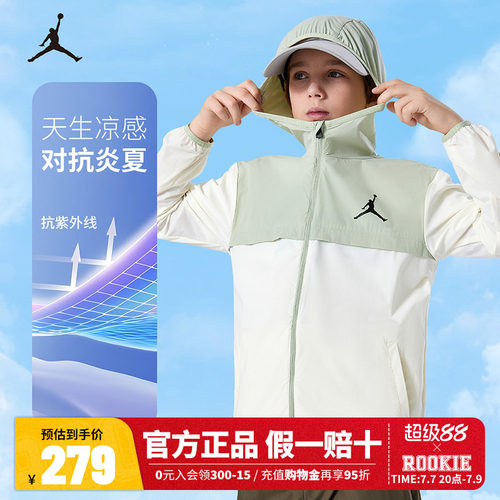 JORDAN耐克儿童装男童梭