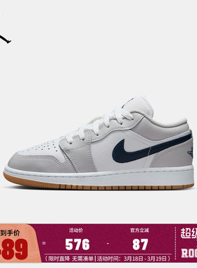 Jordan童鞋儿童运动鞋AJ1男童板鞋大童鞋子跑鞋休闲鞋553560-146