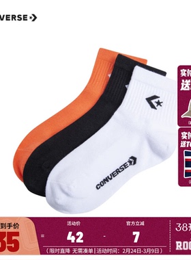 converse匡威儿童袜子2025新款春秋透气亲肤棉质宝宝袜子3双装
