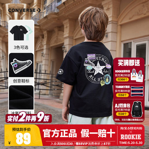 匡威圆领短袖T恤新品上市