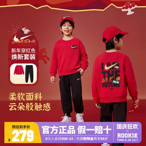 Nike耐克童装儿童卫衣套装
