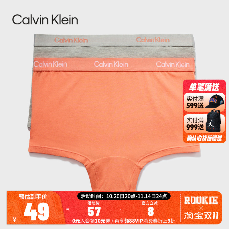 内裤CK新品上市女童平角内裤