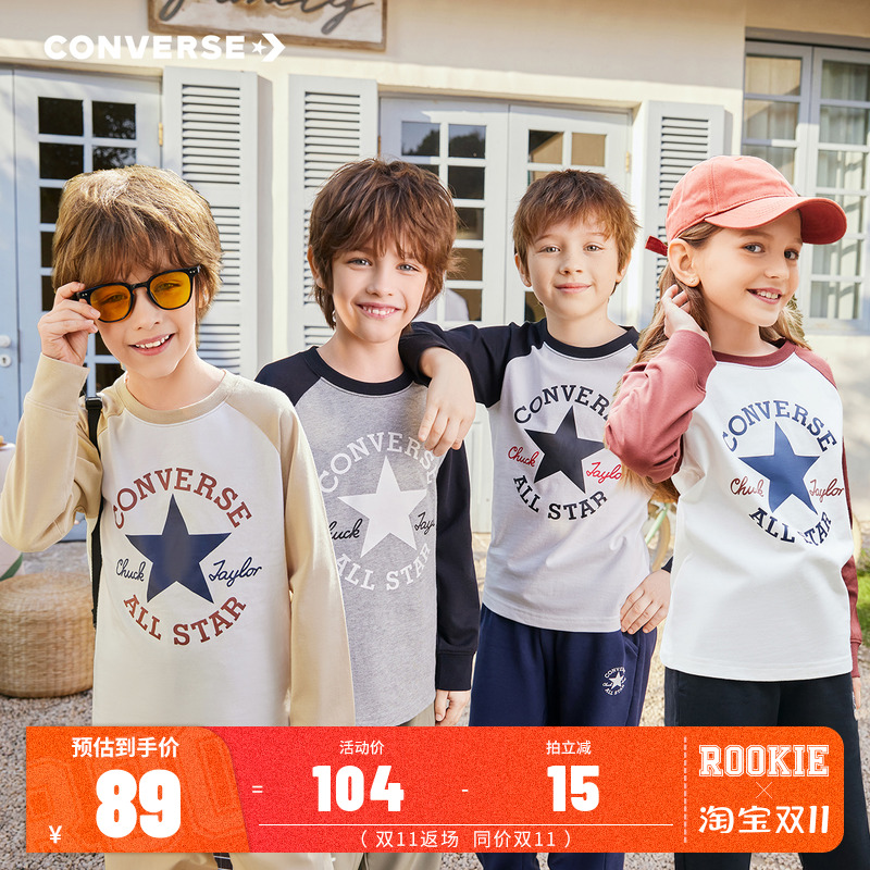 儿童长袖T恤匡威新品上市