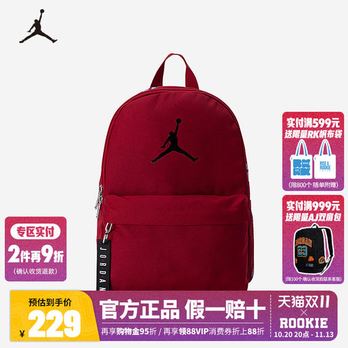 JORDAN双肩包男女款背包大容量学生书包休闲包电脑包JD2413029TD