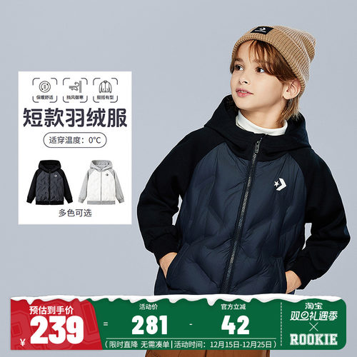 匡威儿童轻盈羽绒服男童女童棉服2025冬季新款休闲运动保暖外套潮