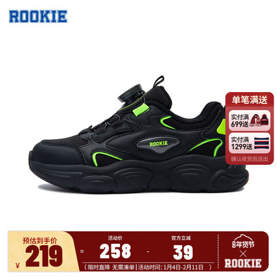 Rookie童鞋儿童运动鞋男童老爹鞋2025新款防滑轻弹户外休闲鞋跑鞋