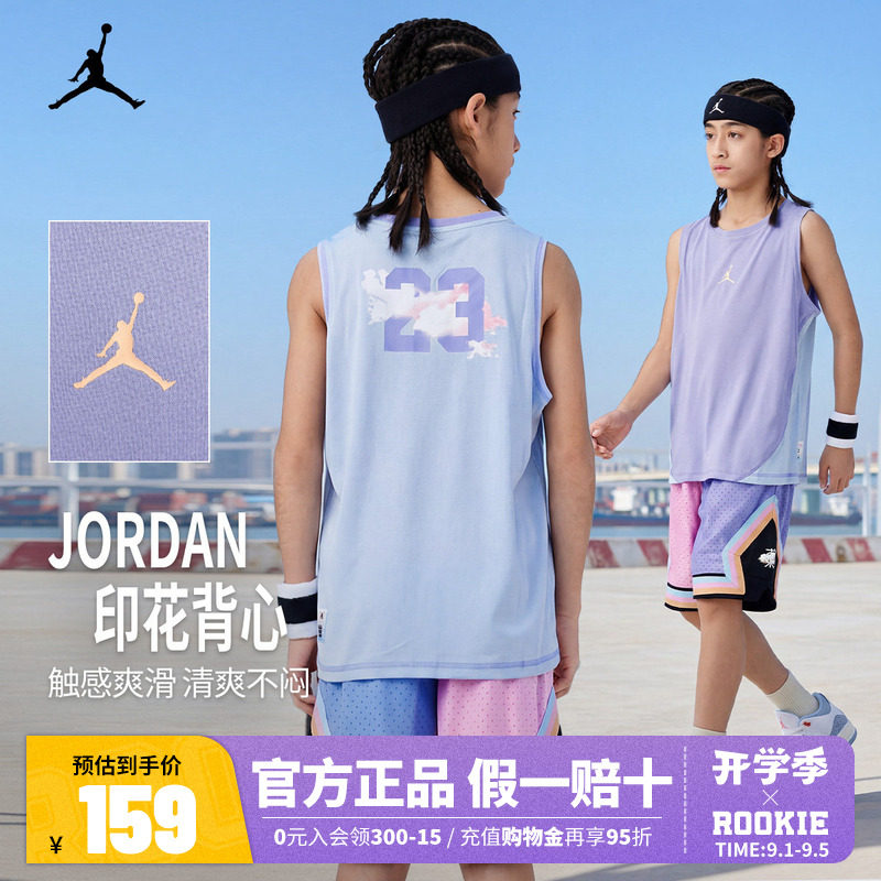 Jordan童装儿童背心男童篮球服耐克AJ上衣夏季大小童JD2322106图片