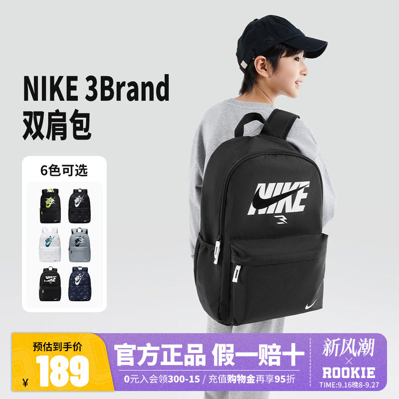 Nike大号双肩包初高中大容量书包图片