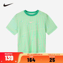 NIKE童装儿童短袖T恤女童夏季绿色格纹纯棉上衣柔软夏装NY2422977