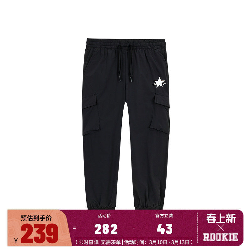 匡威童装儿童裤子男童长裤2025夏季新款女童透气凉感运动裤休闲裤