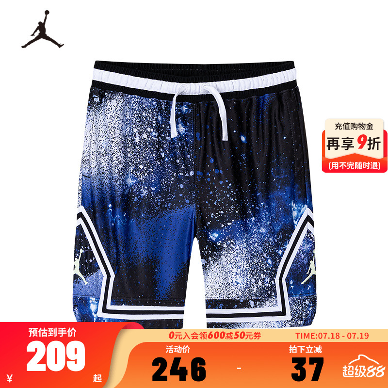JORDAN儿童童装短裤JD2522014GS-003