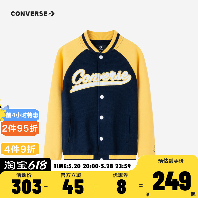 converse匡威童装儿童夹克2024春季新款男童时尚棒球服外套女潮流