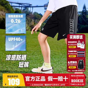 Nike 3brand男童短裤儿童裤子2026夏季新款运动裤篮球裤宽松5分裤