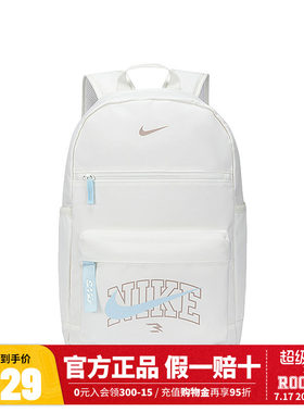 Nike 3brand双肩包学生书包收纳运动双肩包时尚2026新款N32623028