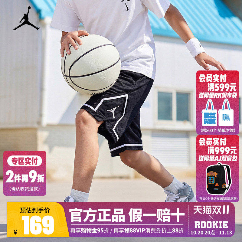 Jordan童装男童篮球运动五分裤2026夏季新款儿童短裤中大童裤子潮