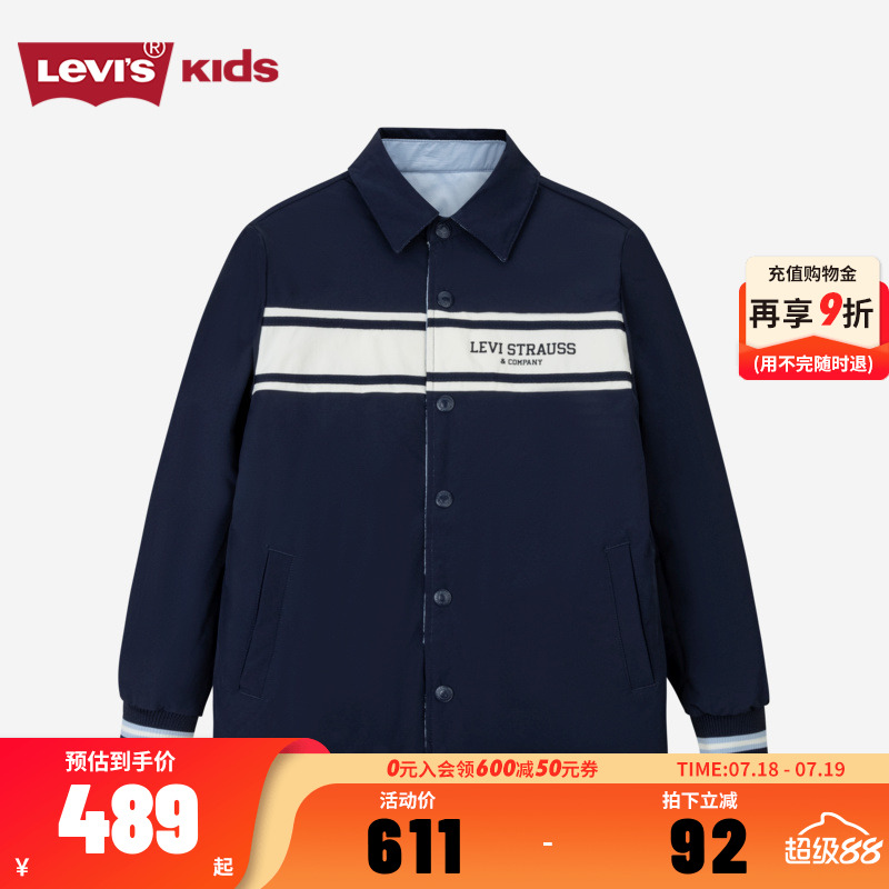 Levi's儿童童装羽绒服LV
