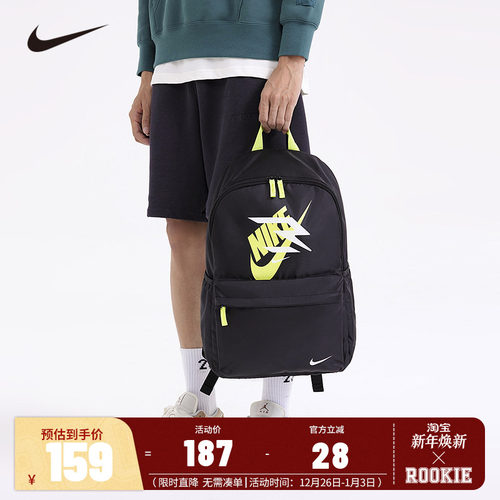 Nike中性款双肩包新品上市