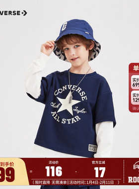 converse匡威儿童装纯棉长袖T恤2025春季新款男童假2件上衣打底衫