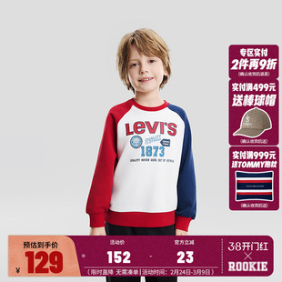 李维斯童装儿童卫衣男童纯棉上衣2026新款新年红内搭休闲长袖春装
