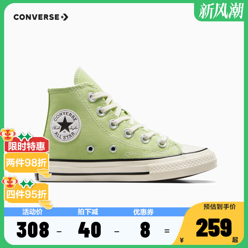 Converse匡威儿童鞋小童秋新款男女童系带高帮帆布鞋A05215C-H-33