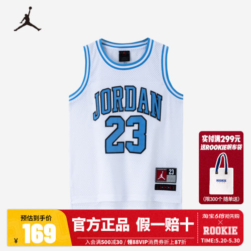 Jordan儿童装男童夏季运动背心大小童透气排汗篮球上衣JD2322014