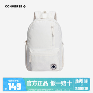 匡威双肩包儿童书包学生大容量包包大童休闲纯色背包CAN 5500