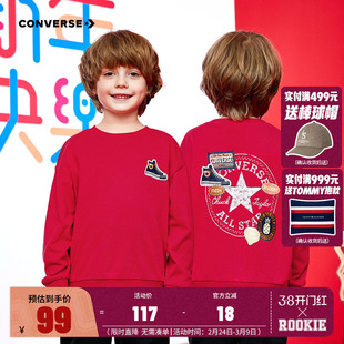 匡威童装2025春季新款儿童加绒卫衣男女童上衣中大通休闲时尚长袖