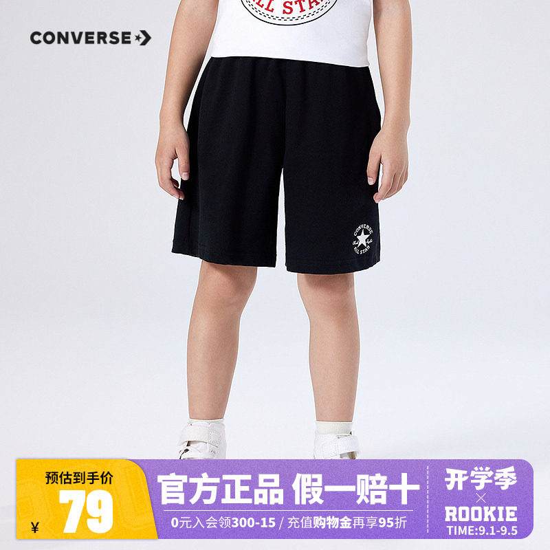 匡威童装儿童裤子男童短裤2025夏季新款中大童五分裤子透气运动裤