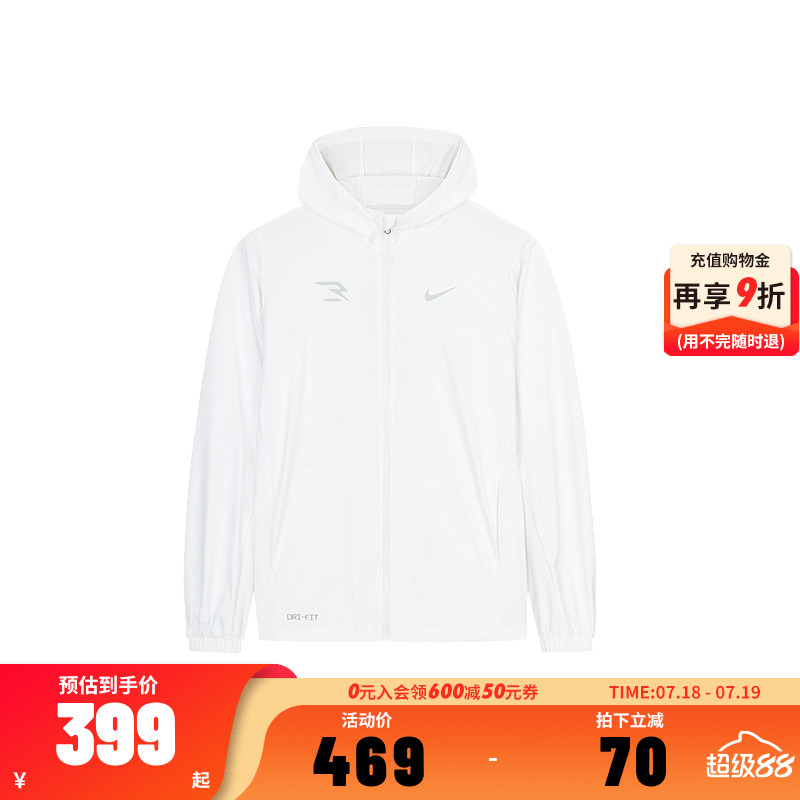 Nike 3brand童装男童风衣2025夏季新款儿童外套凉感皮肤衣户外服