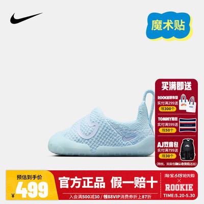 NIKE儿童童装学步鞋FB3244-001