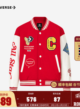 【GLADEE联名新年红色】匡威儿童棉服男女童棒球服中大童拜年外套