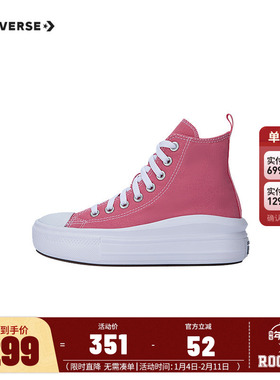 匡威童鞋儿童帆布鞋女童高帮厚底2025冬季新款大童休闲鞋A12302C