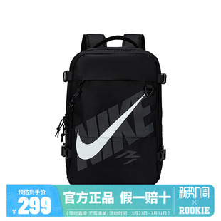 NIKE 001 3BRAND双肩包男女背包高中学生大容量书包N32613067GS