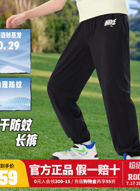 Nike 3brand童装儿童长裤男童裤子2026夏季女童休闲裤透气运动裤
