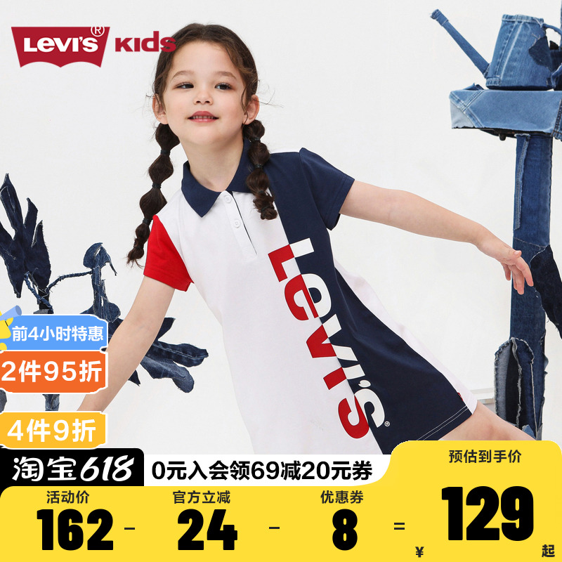 Levi's李维斯童装正品2024年夏季新款儿童裙子女童短袖连衣裙 童装/婴儿装/亲子装 连衣裙 原图主图