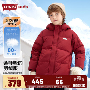 Levis李维斯儿童羽绒服加绒加厚男女童2025冬季新款抗寒棉服外套