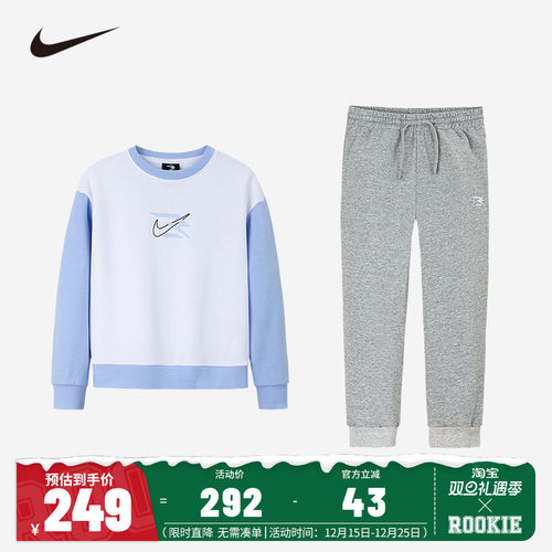 卫衣裤子两件套nike新品上市