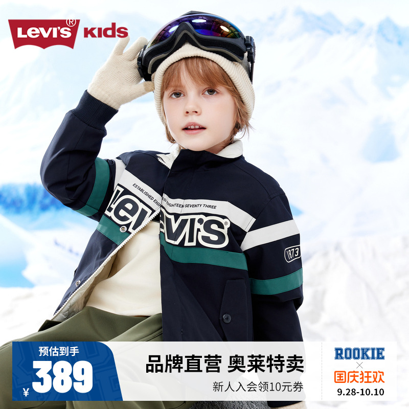 Levi's儿童童装棉服LV24