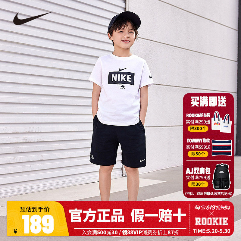 Nike 3brand儿童套装男童短袖T恤短裤五分裤子两件套夏季透气夏装