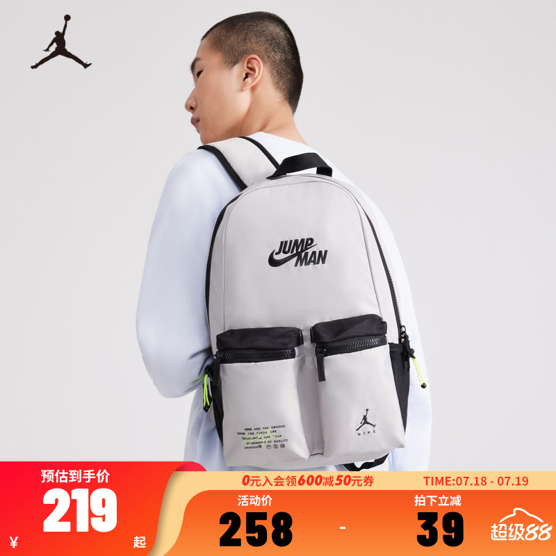 JORDAN儿童包包JD222301