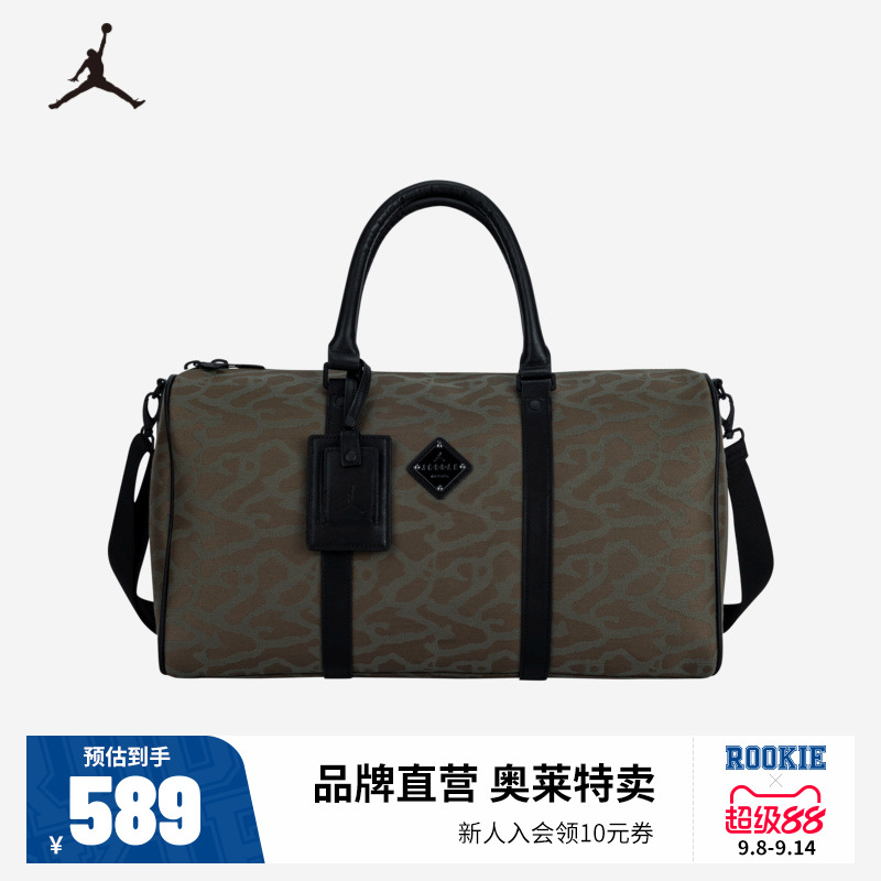 JORDAN乔丹男女行李包飞人大容量手提包单肩包斜挎包JD2433019AD