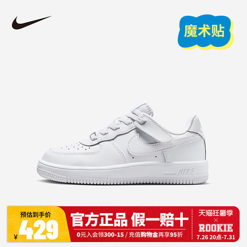 NIKE耐克AIRMOREUPTE