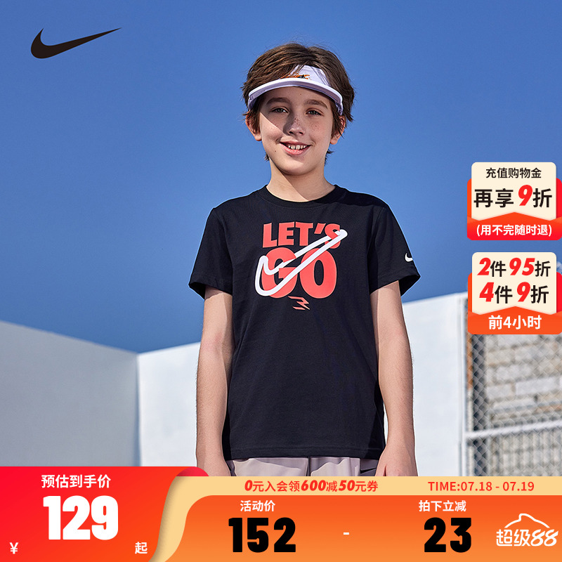 Nike 3brand童装儿童短袖男童T恤女童上衣2025夏季运动凉爽夏装