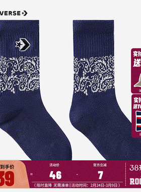 Converse匡威儿童袜2025秋季新款男女童棉质大童小童中长袜1双装