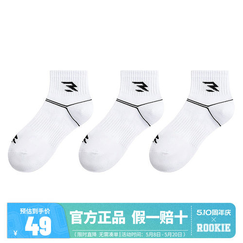 Nike 3brand儿童袜子中筒袜3双装男童运动袜女孩棉袜秋N32613002
